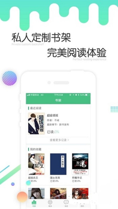 乐动体育app